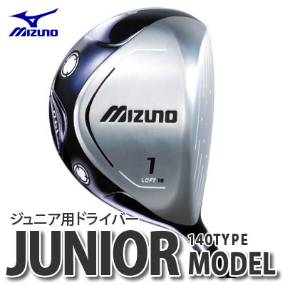 MIZUNO ミズノ ゴルフクラブジュニアモデル（140タイプ）ドライバー 43BB-20451【ジュニア用/キッズ用/子供用】