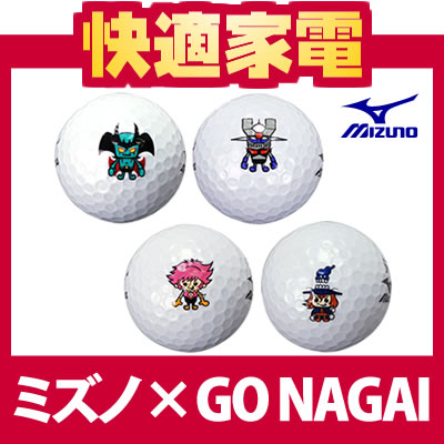 【在庫あり】【限定モデル】ミズノ ゴルフボール+マーカー GO_NAGAI(永井豪)コレクション （クロスエイト501・3個入）45OM85015