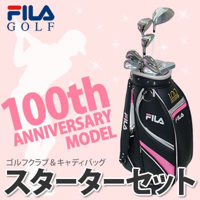 FILA golf （フィラゴルフ）レディーススターターセット FH-03 PK/BK（クラブ8本ハーフセット＆キャディバッグ）【レディス用/女性用】【送料無料】