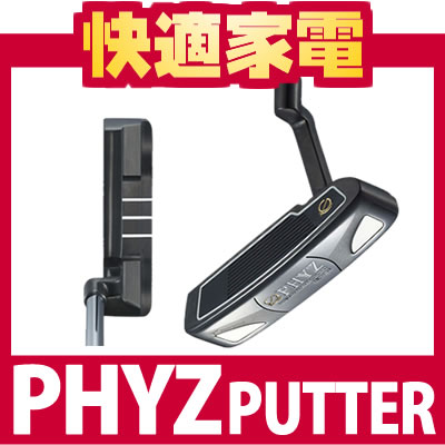 ブリヂストン PHYZ パター(TYPE-B) PPBB1P 【2011年モデル】【送料無料】