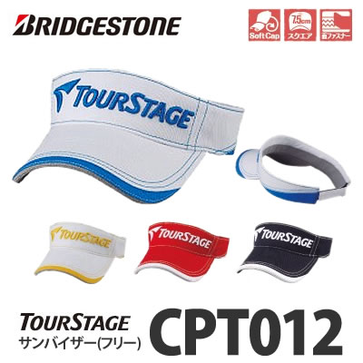 【在庫限り】【66％OFF】 ブリヂストン TOURSTAGE サンバイザー CPT012(全4色)