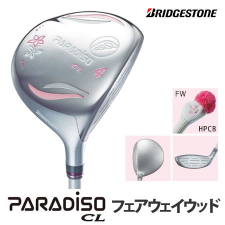 【在庫限り】 ブリヂストン レディース PARADISO CL フェアウェイウッドPCBB1W（FW4・FW7） 【フレックス：L】【PC-11wカーボンシャフト】【送料無料】