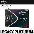 キャロウェイ【ゴルフボール】LEGACY PLATINUM BALL1ダース(12個入) 【カラー全2色】【メール便不...