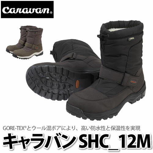 caravan スノーシューズ SHC_12M 【ウィンターブーツ・スノーブーツ】【メンズ/男性用】...:kadenshop:10257164