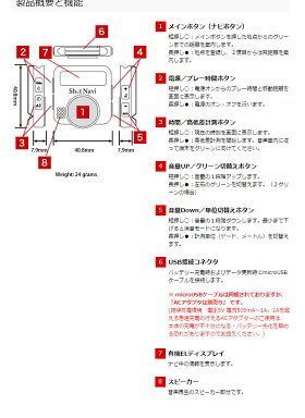 ShotNaviゴルフナビShotNaviV1【ショットナビV1】【送料無料】【メール便不可】