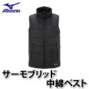 MIZUNO サーモベスト サーモブリッド中綿ベスト A2JE657609 ブラック 【メンズ/男性用】【送料無料】【快適家電デジタルライフ】