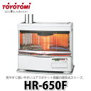 【石油暖房機】TOYOTOMI(トヨトミ) HR-650F ...