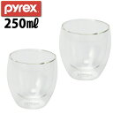 パイレックス ダブルウォールグラス 250ml 2pcs 二個セット ( CP-8540 ) PYREX 食洗器対応 耐熱ガラス 電子レンジ不可（デジタルライフ）