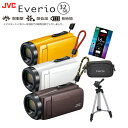 ビデオカメラ JVC エブリオ GZ-F270 【ムービーカ...