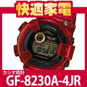 CASIO カシオ G-SHOCK(Gショック) GF-8230A-4JR [Rising RED（ライジングレッド）]