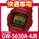 CASIO カシオ G-SHOCK(Gショック) GW-M5630A-4JR [Rising RED（ライジングレッド）]