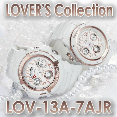 CASIO（カシオ）　ラバーズコレクション LOV-13A-7AJR　「ラバコレ」G Presents Lover's Collection　2013