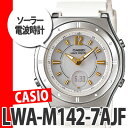 ホワイト樹脂バンドCASIO カシオ wave cepter(ウェーブセプター) LWA-M142-7AJF レビューでさらに…