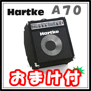 【お手入れセット付！】Hartke ベースアンプ A-70 [A70]【送料無料】