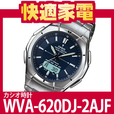 【個数限定】【送料無料】【メンズソーラー電波時計】カシオ wavecepter WVA-620DJ-2AJF 【ウェーブセプター】