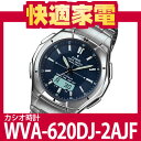 カシオ wavecepter WVA-620DJ-2AJF 