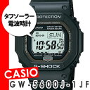 カシオ G-SHOCK(Gショック) GW-5600J-1JF 