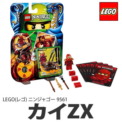 【在庫あり】LEGO(レゴ) 9561 ニンジャゴー カイZX 【5702014837300】【ニンジャゴーシリーズ】【レゴブロック】