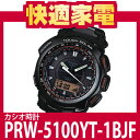 CASIO カシオ PROTREK PRW-5100YT-1BJF