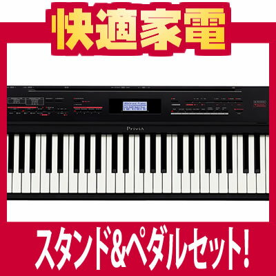 CASIO カシオ 電子ピアノ PX-3SBK サテンブラック [PX3SBK] 【純正スタンド(CS-67PBK)・純正ペダル(SP-32)セット】【デジタルピアノ/ステージピアノ】【送料無料】