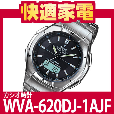 【個数限定】【送料無料】【メンズソーラー電波時計】カシオ wavecepter WVA-620DJ-1AJF 【ウェーブセプター】