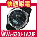 　カシオ wavecepter WVA-620J-1A2JF 