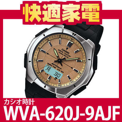 【個数限定】　カシオ wavecepter WVA-620J-9AJF 【ウェーブセプター/ソーラー電波時計】