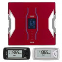 【3点セット】【体組成計1台・活動量計2台セット】TANITA(タニタ) 体組成計 RD-906-RD レッド・カロリズム AM-161×2 ブラック・シルバー・健康教科書 セット 【ラッピング不可】【快適家電デジタルライフ】