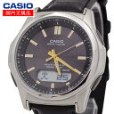 【国内正規品】CASIO(カシオ) wave ceptor ウェーブセプター WVA-M630L-1A2JF タフソーラー 世界6局対応電波ソーラー時計 メンズ【快適家電デジタルライフ】