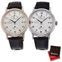 (セット)(国内正規品)(オリエントスター)ORIENTSTAR 腕時計 RK-AW0003S・RK-AW0004S クラシック メンズ レディース ヘリテージゴシック&クロス2枚(牛革バンド 自動巻き(手巻付) 多針アナログ)(ペアウォッチ)(快適家電デジタルライフ)