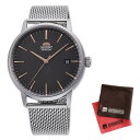 (クロスセット)(国内正規品)(オリエント)ORIENT 腕時計 RN-AC0E05N (コンテンポラリー)CONTEMPORARY メンズ(ステンレスバンド 自動巻き(手巻付) アナログ)(快適家電デジタルライフ)