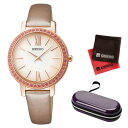 (時計ケース・クロスセット)(国内正規品)(セイコー)SEIKO 腕時計 STPR062 セイコーセレクション レディース nano・universe Special Edition ナノ・ユニバース 流通限定(合成皮革バンド ソーラー アナログ)(快適家電デジタルライフ)