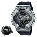 (時計ケース丸型セット)カシオ CASIO 腕時計 GM-110-1AJF Gショック G-SHOCK メンズ クオーツ 樹脂バンド アナデジ(国内正規品)(快適家電デジタルライフ)