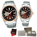 (専用ペア箱入り・クロスセット)セイコー SEIKO 腕時計 SCVE056・SSDE006 セイコーセレクション ペアウォッチ 2020 オータム 秋 紅葉 限定モデル 自動巻き(手巻付) ステンレスバンド アナログ(国内正規品)(9月新商品)(快適家電デジタルライフ)