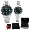 (ペア箱入り・クロスセット)シチズン CITIZEN 腕時計 CB1020-54W・EC1010-57Y クロスシー xC ペアウォッチ 限定モデル ソーラー電波 ステンレスバンド アナログ(国内正規品)(11月新商品)(快適家電デジタルライフ)
