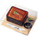 故人の好物シリーズ 土用の丑の日!【ろうそく】カメヤマキャンドル 87130000 うな重キャンドル(お墓参り・お供え・仏壇菓子)(デジタルライフ)