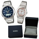 【国内正規品】【カシオソーラー電波時計 ペア箱入りセット】 CASIO(カシオ) WVA-M630D-2AJF・LWQ-10DJ-7A2JF カシオ専用ペア箱セット 【MULTIBAND6 世界6局対応電波ソーラー スライドアジャスタ フリーバンド】【ペアウォッチ】【快適家電デジタルライフ】