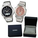 【国内正規品】【カシオソーラー電波時計 ペア箱入りセット】 CASIO(カシオ) WVA-M630D-1AJF・LWA-M141D-4AJF カシオ専用ペア箱セット 【MULTIBAND6 世界6局対応電波ソーラー スライドアジャスタ フリーバンド】【ペアウォッチ】【快適家電デジタルライフ】