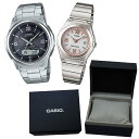 【カシオソーラー電波時計 ペア箱入りセット】 【国内正規品】 CASIO(カシオ) 【腕時計】 WVA-M630D-1A4JF・LWQ-10DJ-7A2JF ・時計ペア箱 通常 セット【快適家電デジタルライフ】