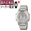 【国内正規品】CASIO カシオ 女性用...
