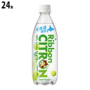 【北海道限定】ポッカサッポロ【飲料】Ribbon