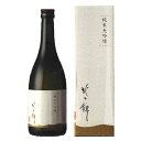 【日本酒】【北海道の地酒】 北の錦 純米大吟醸 暖簾ラベル 720ml 栗山町 小林酒造 日本酒 やや甘口★化粧箱付★【お歳暮 ・ ギフト】【タンブラー 酒器】