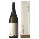 【日本酒】【北海道の地酒】 北の錦 純米大吟醸 暖簾ラベル 1800ml 栗山町 小林酒造 日本酒 やや甘口★化粧箱付★【お歳暮 ・ ギフト】【タンブラー 酒器】