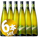 【送料無料】【スパークリングワインセット6本】フォンタナフレッダ モスカート・ダスティ 2015 750ml×6本セット スパークリングワイン 白 甘口【ラッピング不可】【快適家電デジタルライフ】