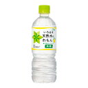 (メーカー直送)(代引不可) い・ろ・は・す 天然水にれもん 555ml×24本 1ケース コカ・コーラ いろはす コカコーラ 水 飲料 天然水 (ラッピング不可)(快適家電デジタルライフ)