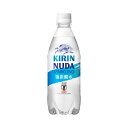 キリンビバレッジ ヌューダ スパークリング 500mlPET×24本 1ケース KIRIN 炭酸飲料 (ラッピング不可)(快適家電デジタルライフ)