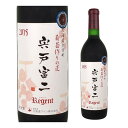 北海道ワイン 葡萄作りの匠 宍戸富二 2015 レゲント 赤 辛口 ミディアムボディ 720ml 赤ワイン(快適家電デジタルライフ)