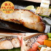 西京漬・漬魚のイメージ