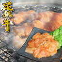 V}`Etēp250g o[xL[  BBQ  eb`  咰  z  ǂq 