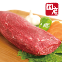 でか肉焼き!ミスジブロック1本(1.2kg以上)【バーベキュー】【BBQ】【稀少部位】【希少部位】